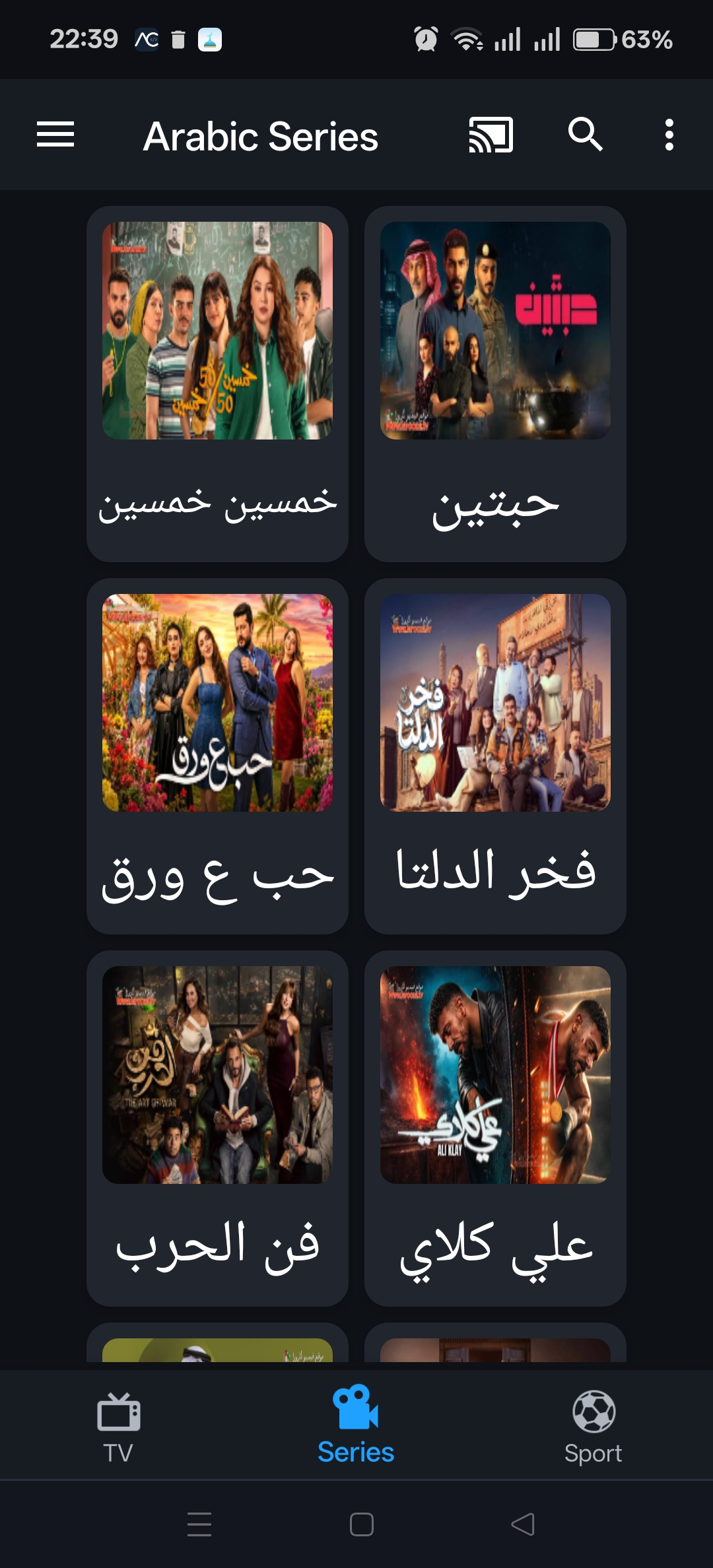 Screenshot 5