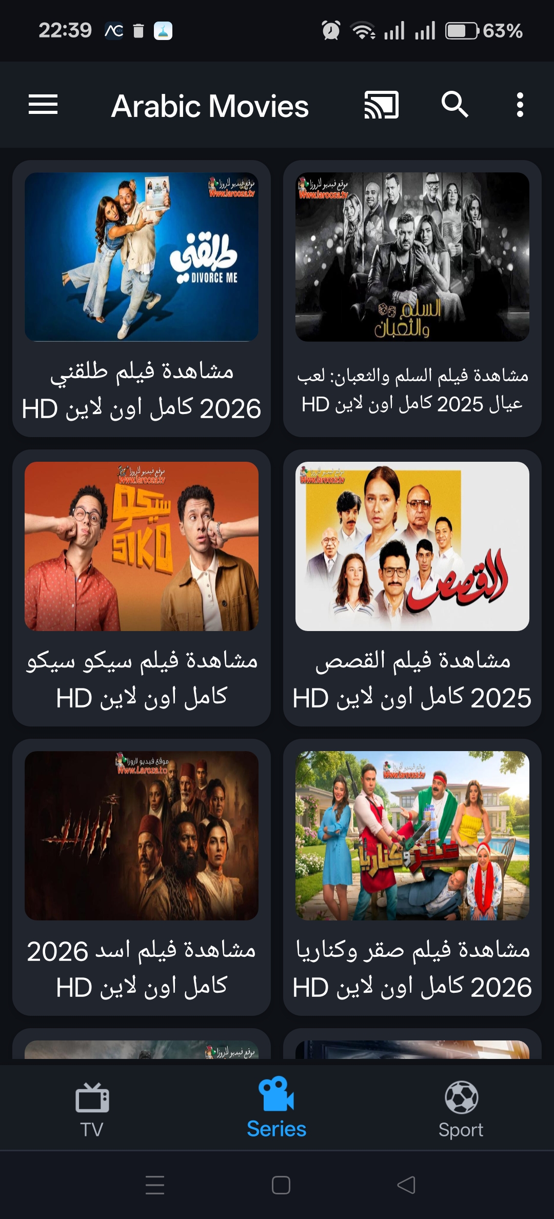 Screenshot 6